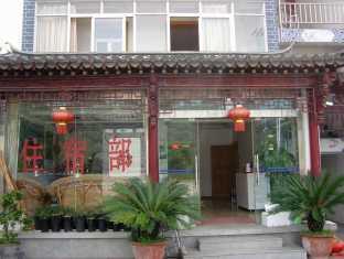 Dali Ze Feng Yuan Hotel Exterior photo